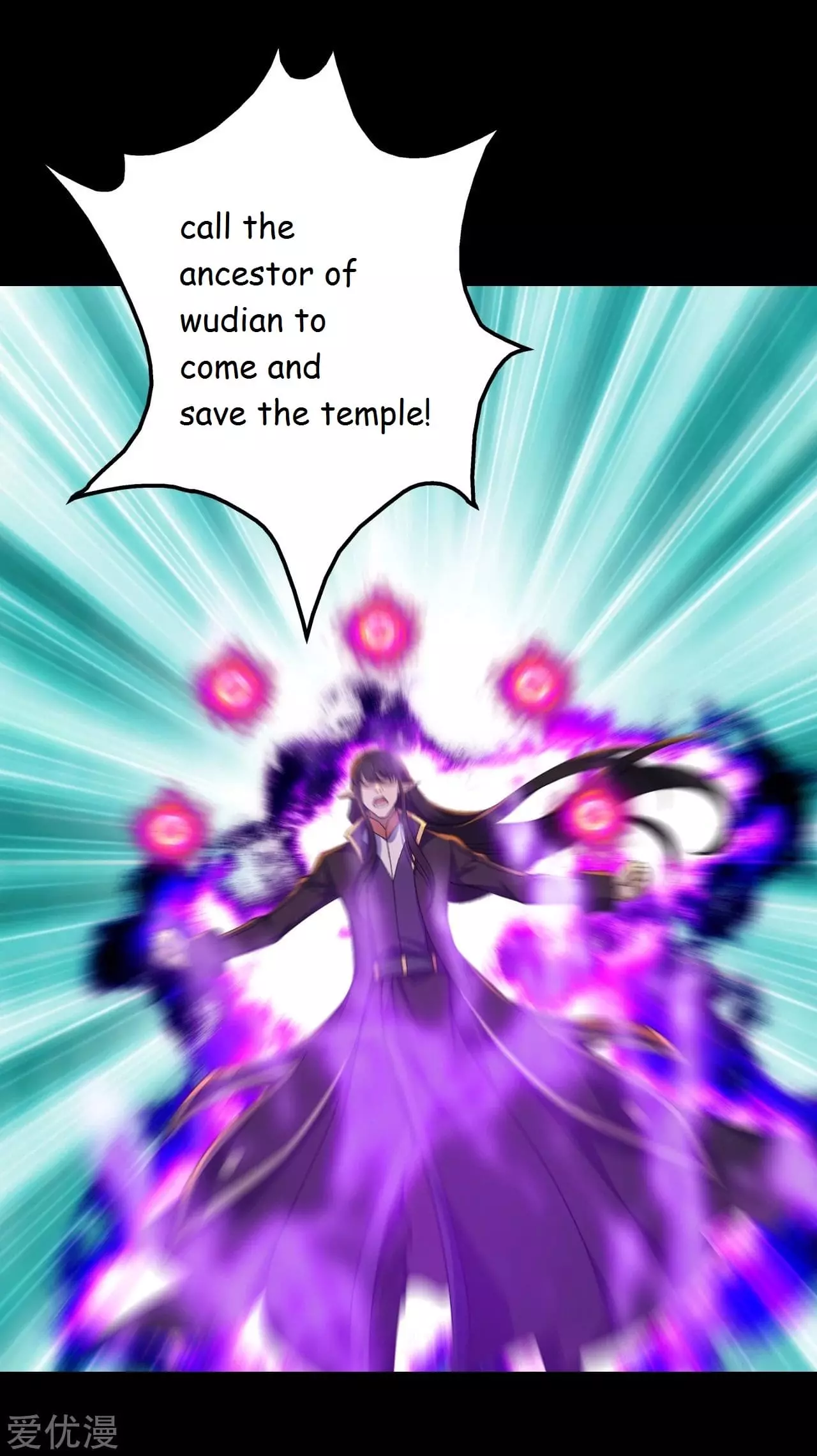 Manga page 23