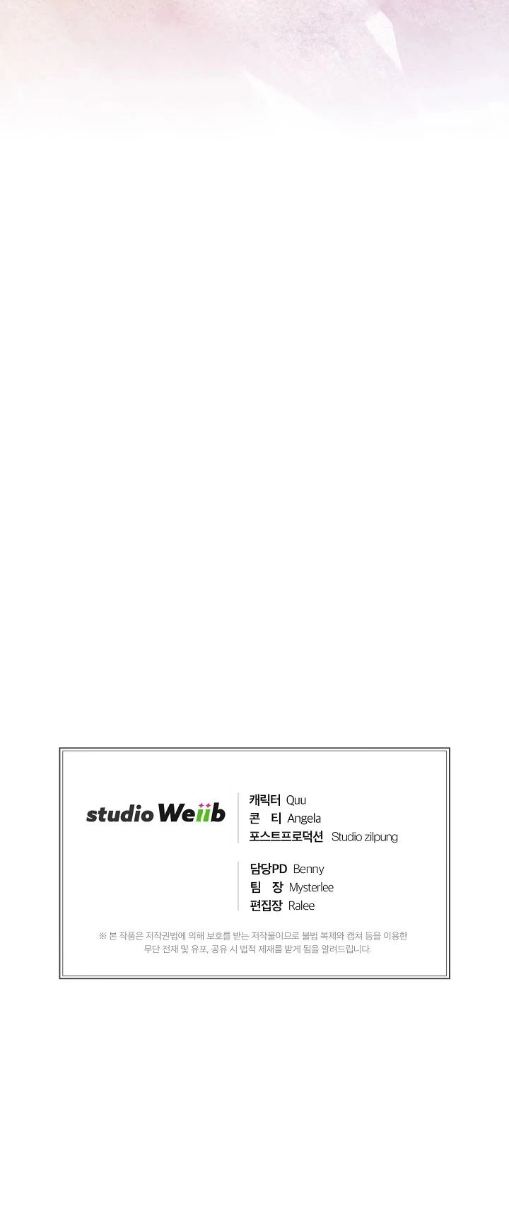 Manga page 46