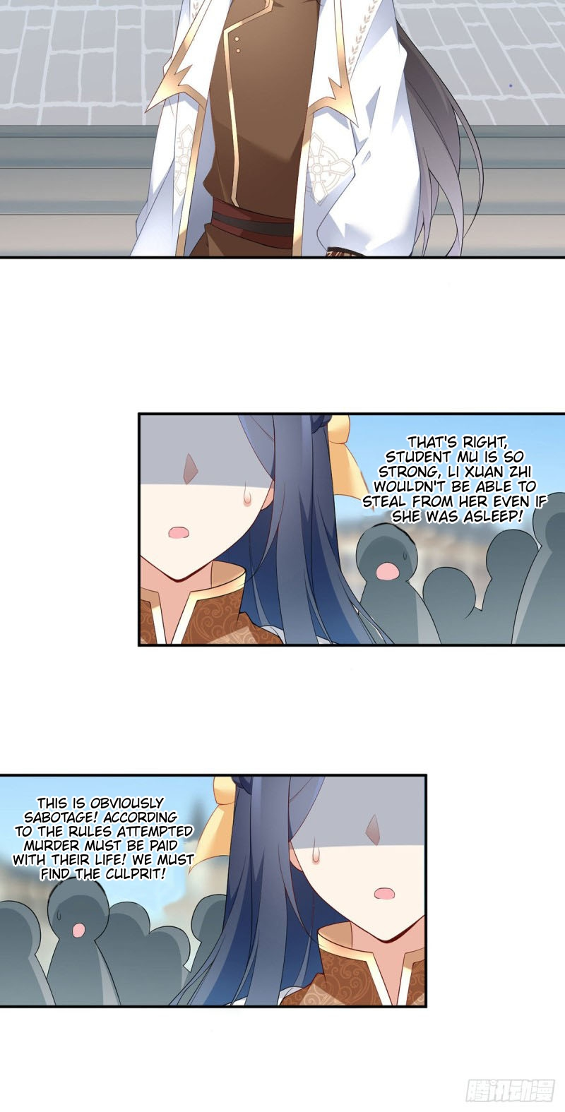 Manga page 14