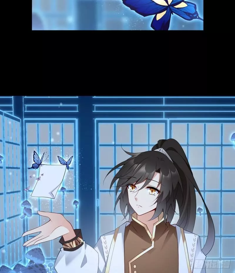 Manga page 23