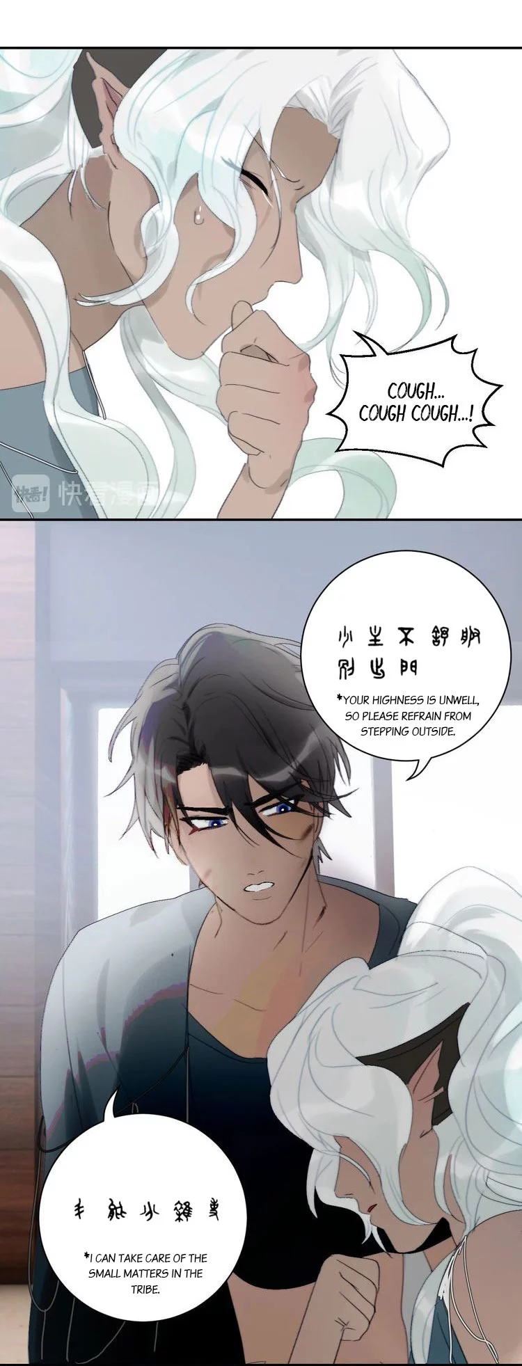 Manga page 14