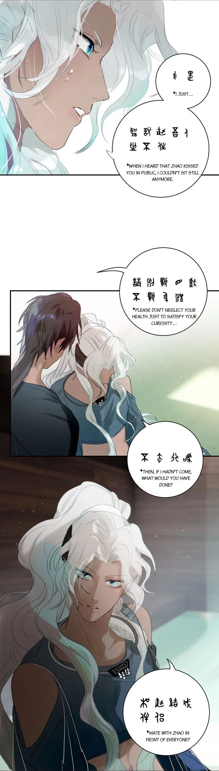 Manga page 15