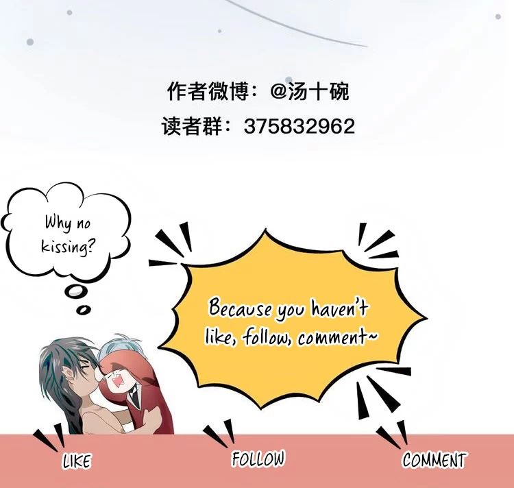Manga page 38