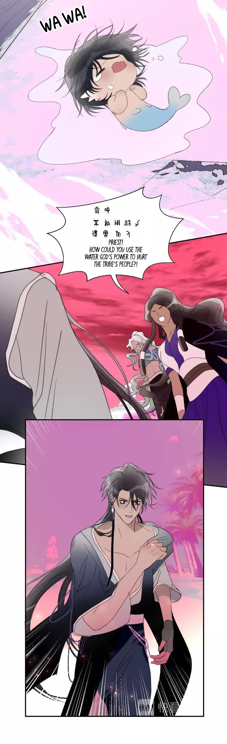 Manga page 12