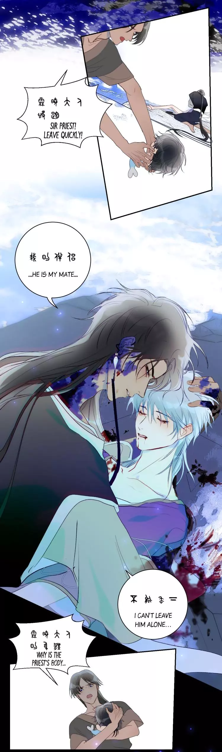 Manga page 11