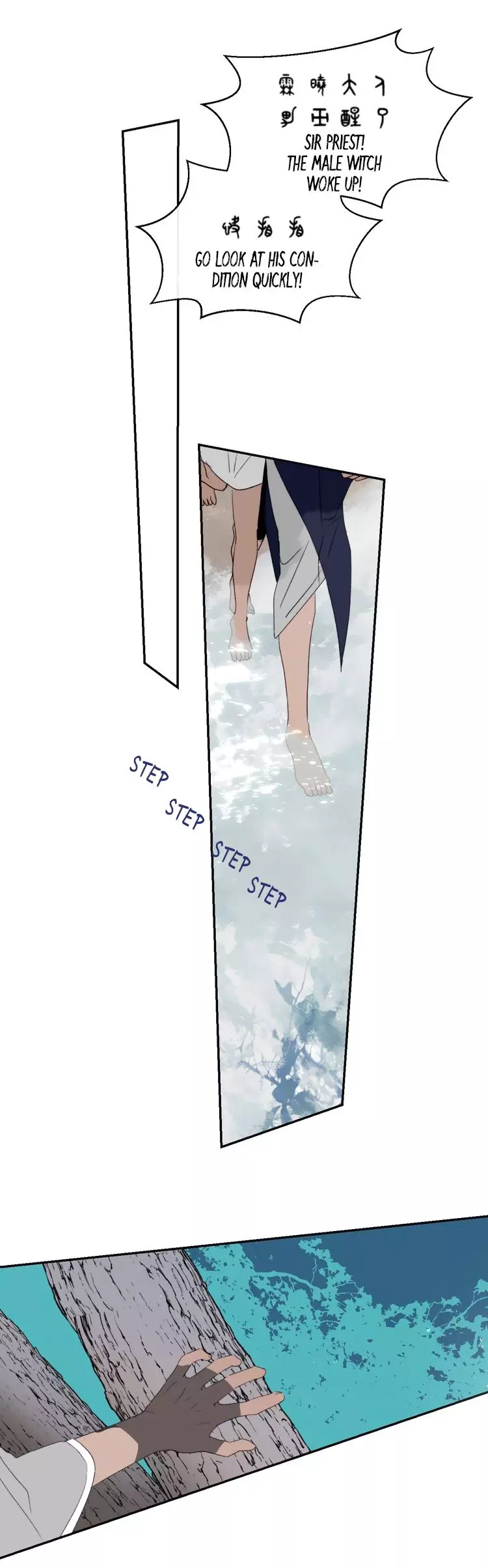 Manga page 21