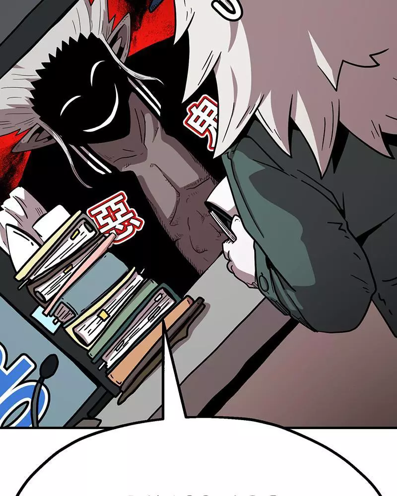 Manga page 212