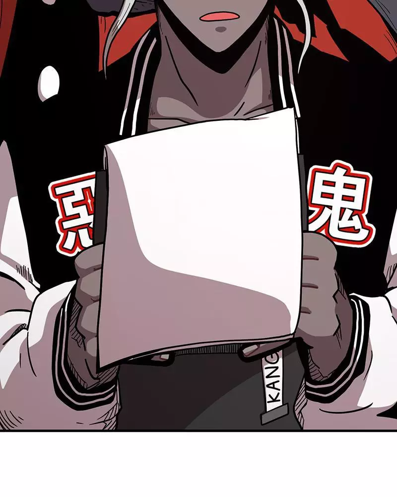 Manga page 206