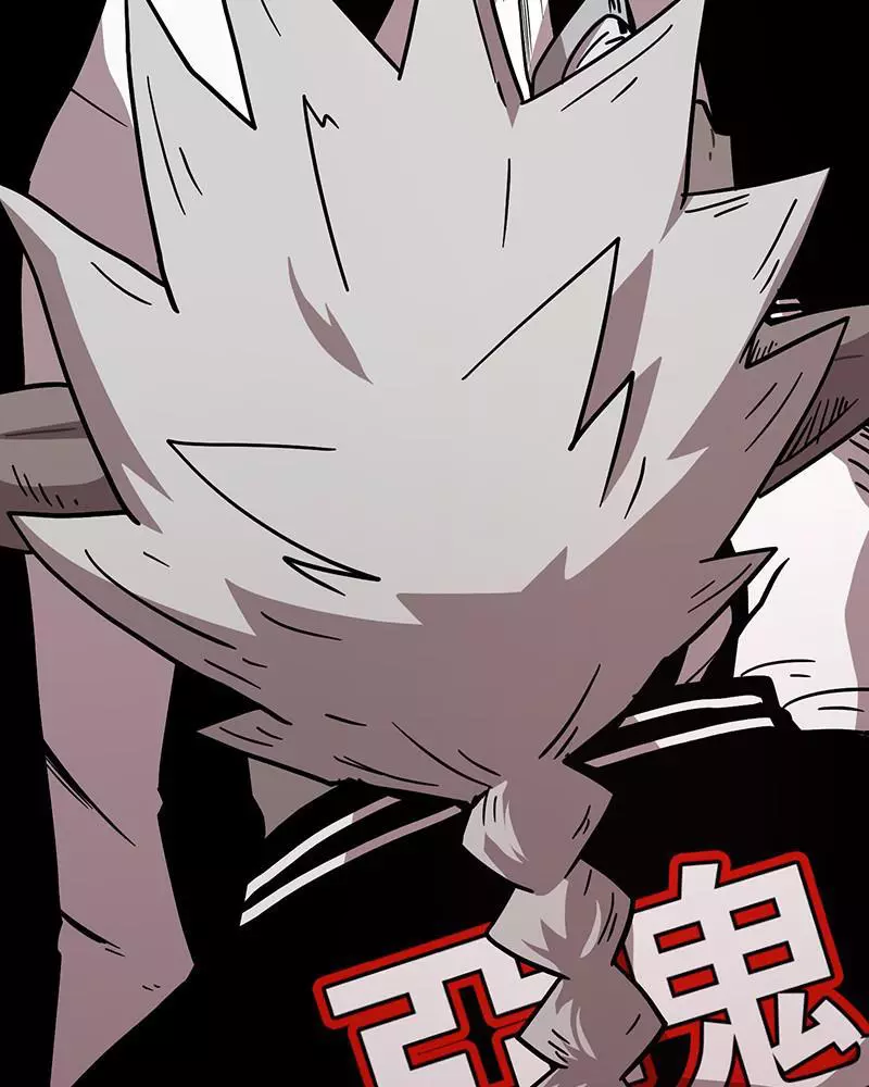 Manga page 229