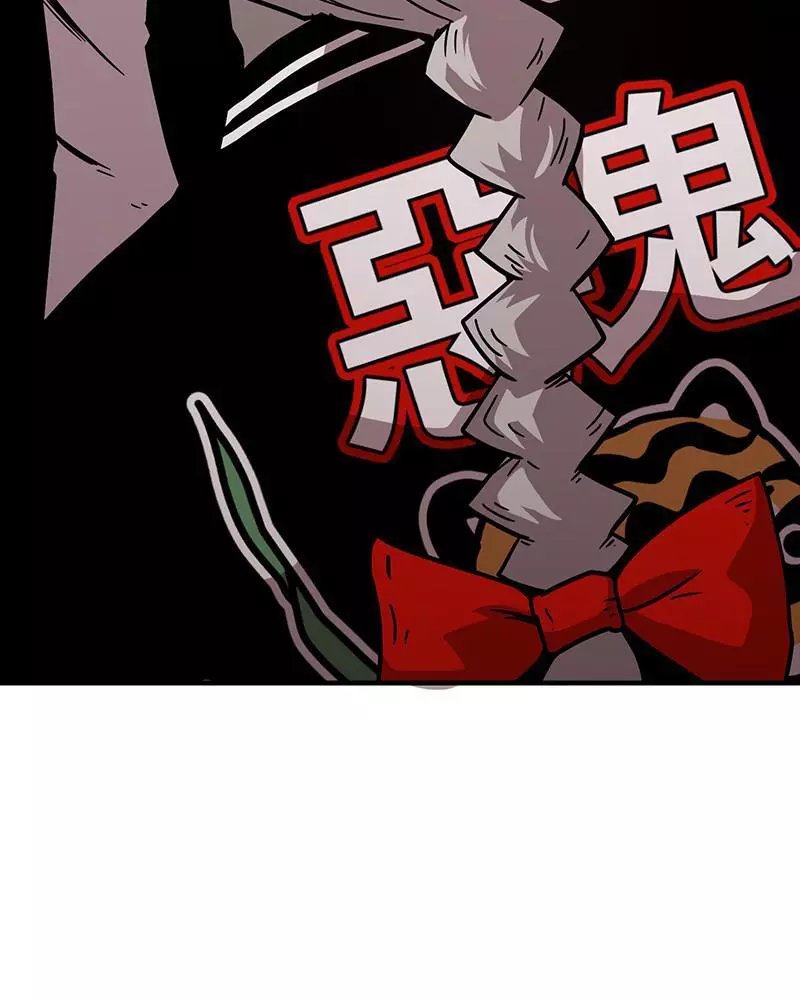 Manga page 234