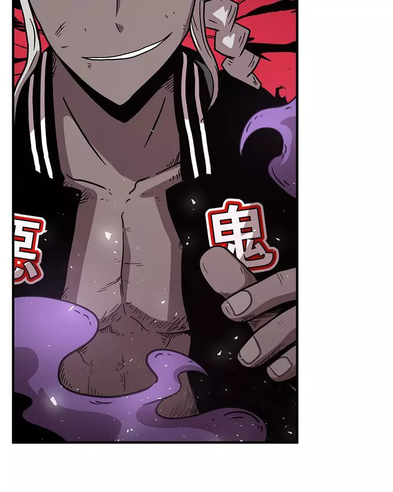 Manga page 138