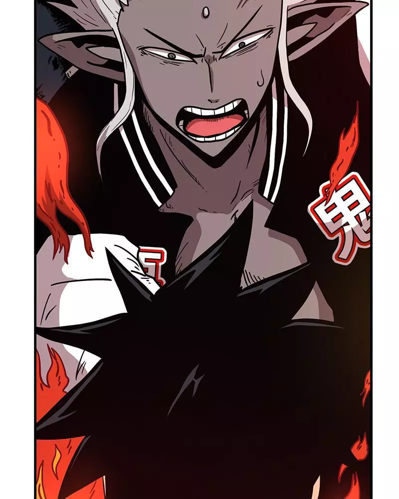 Manga page 242