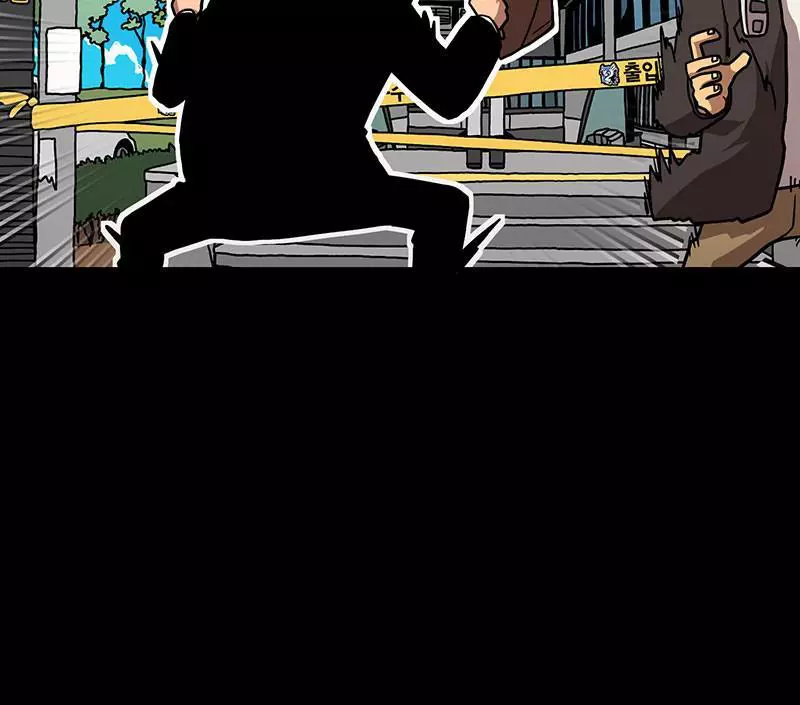 Manga page 62