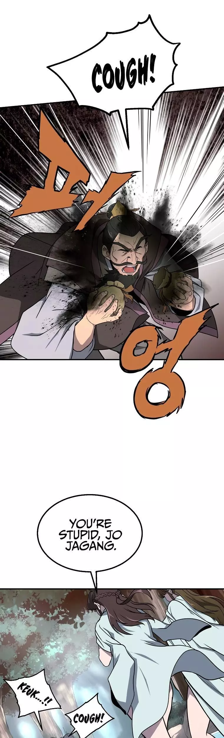 Manga page 48