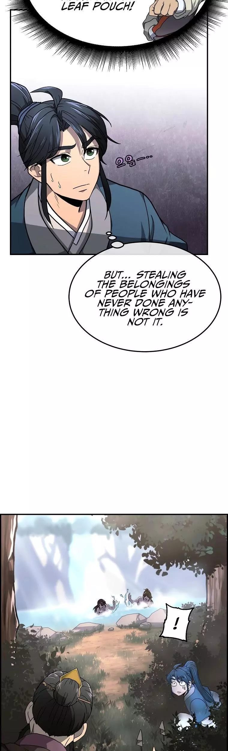 Manga page 45