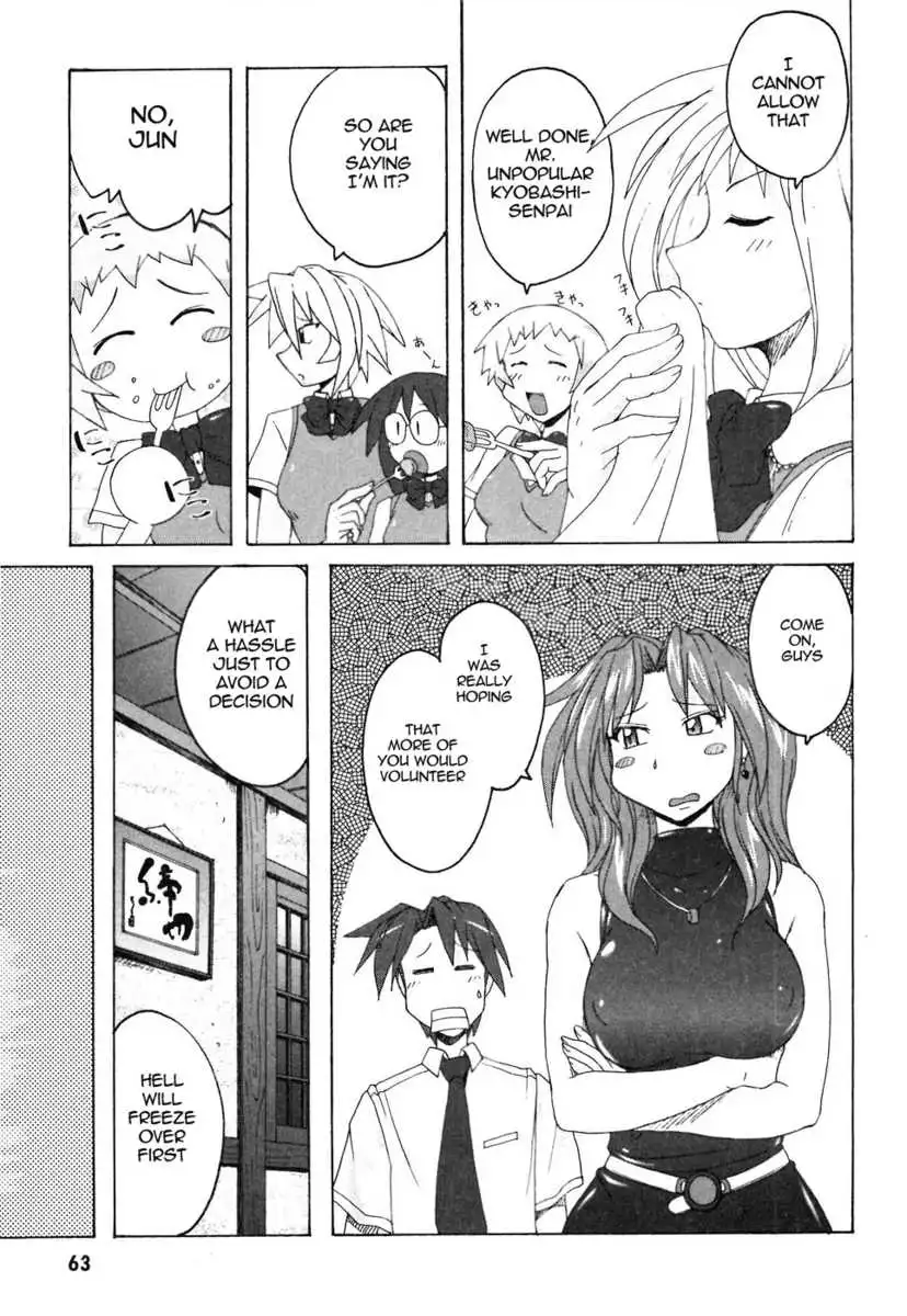 Manga page 11