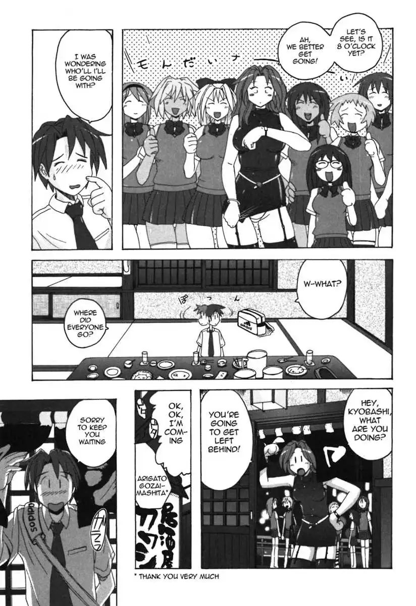 Manga page 19
