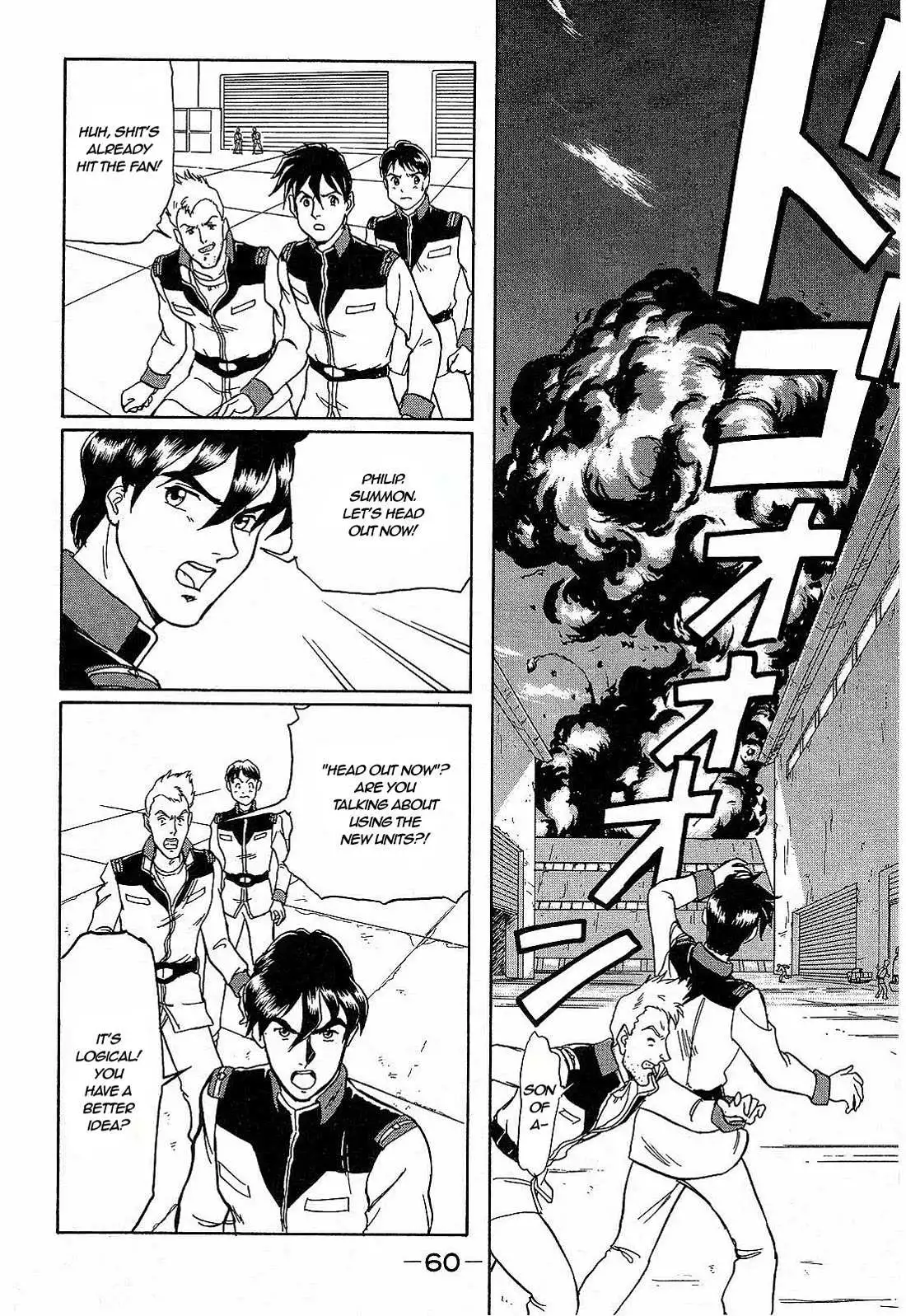 Manga page 24