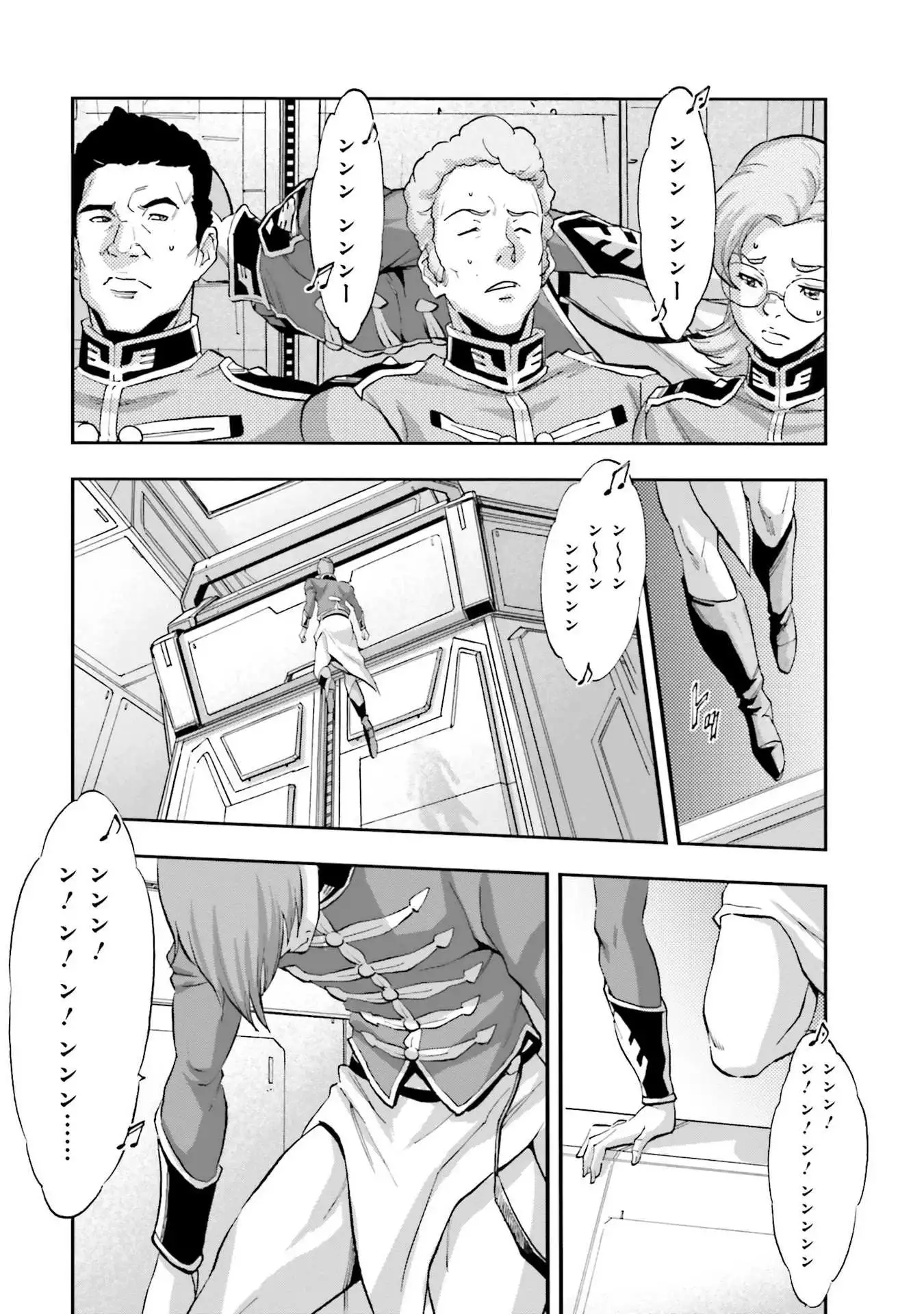 Manga page 35