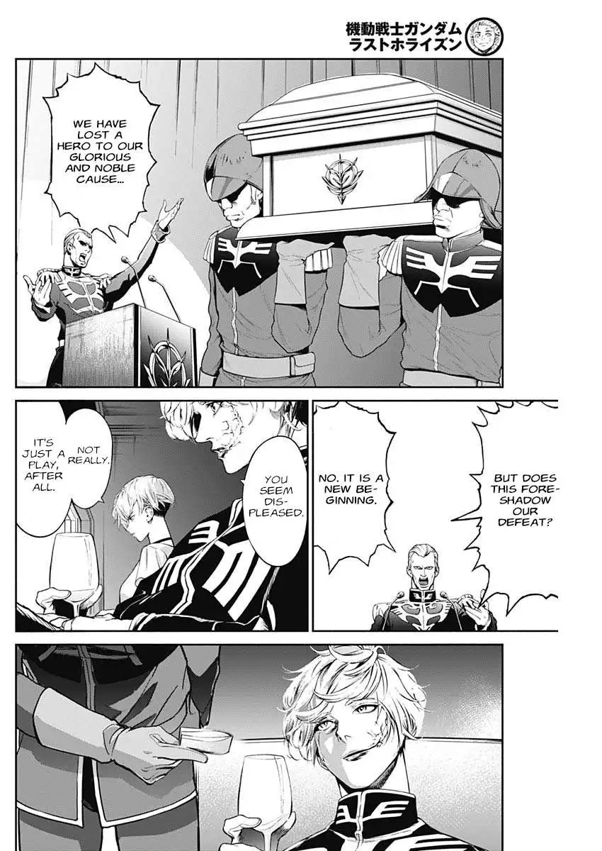 Manga page 43