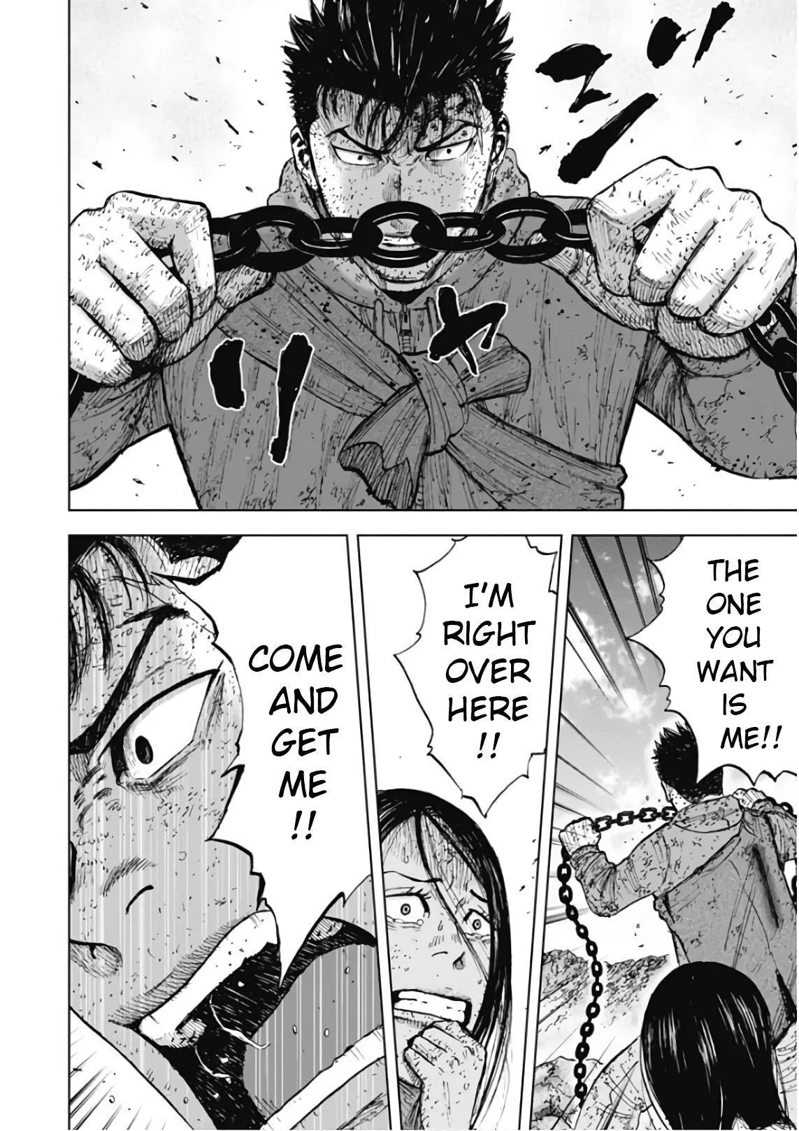Manga page 8
