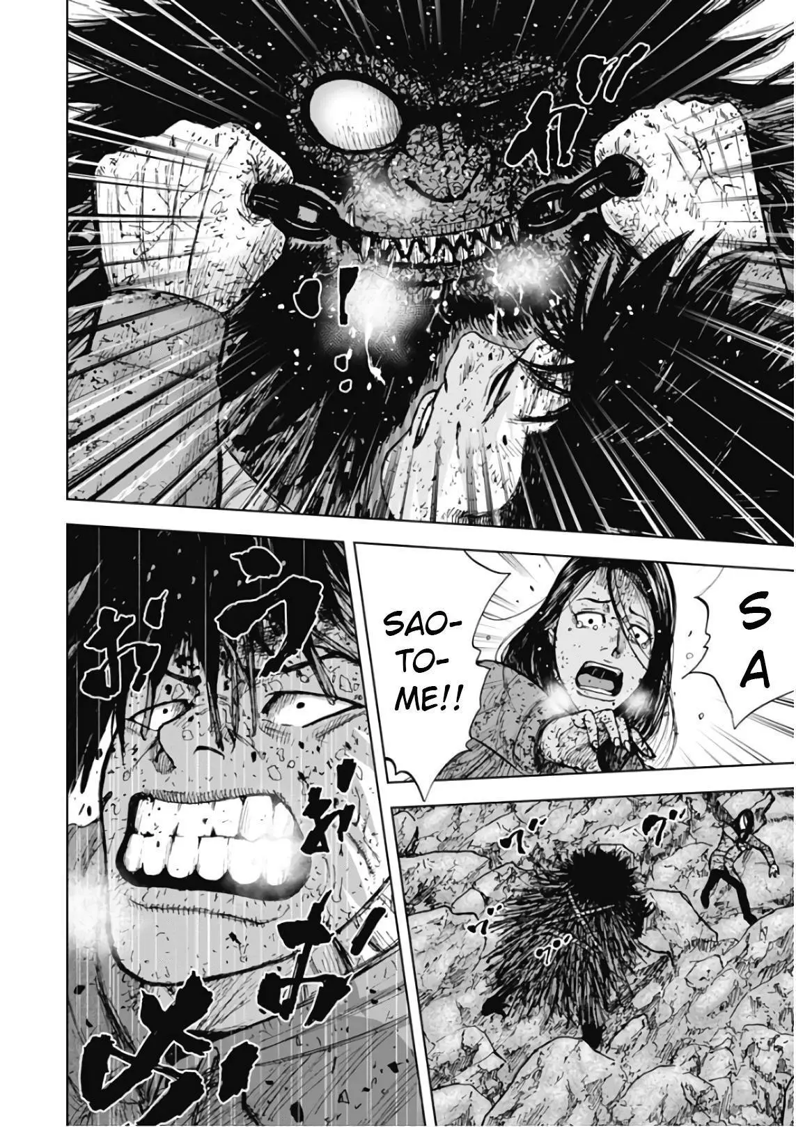 Manga page 10