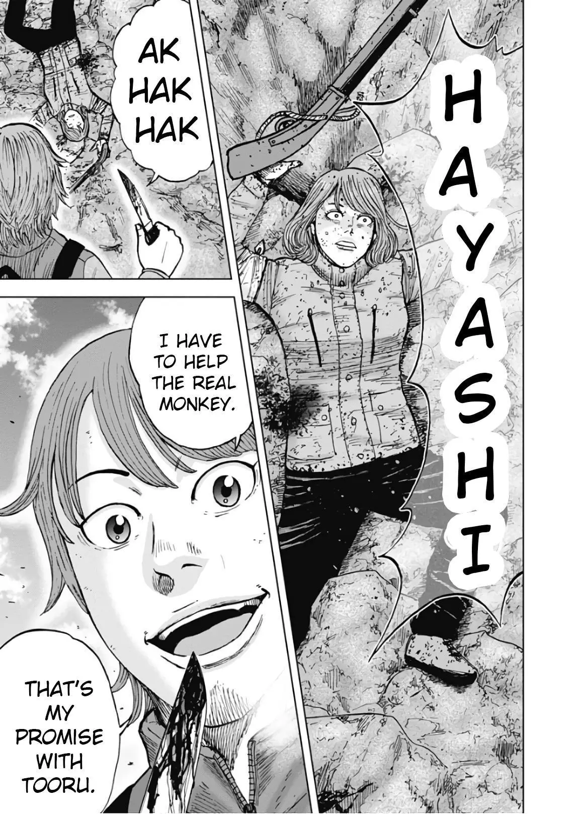 Manga page 13