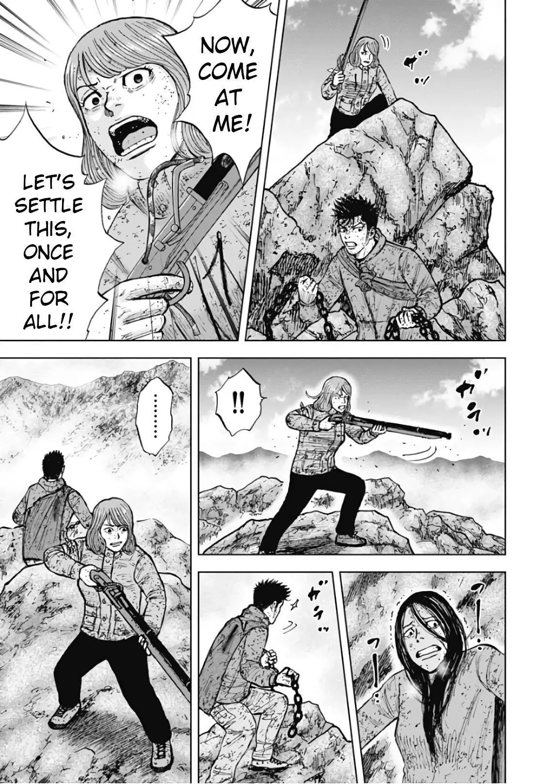 Manga page 3