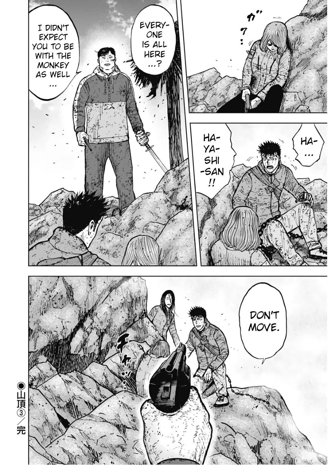 Manga page 20