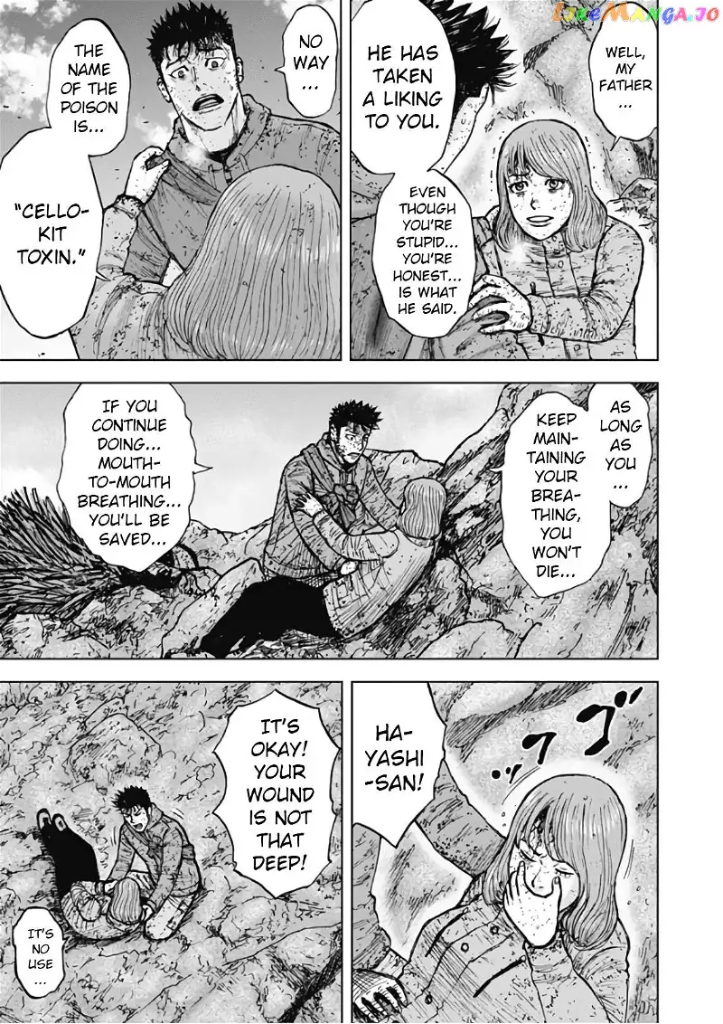 Manga page 17