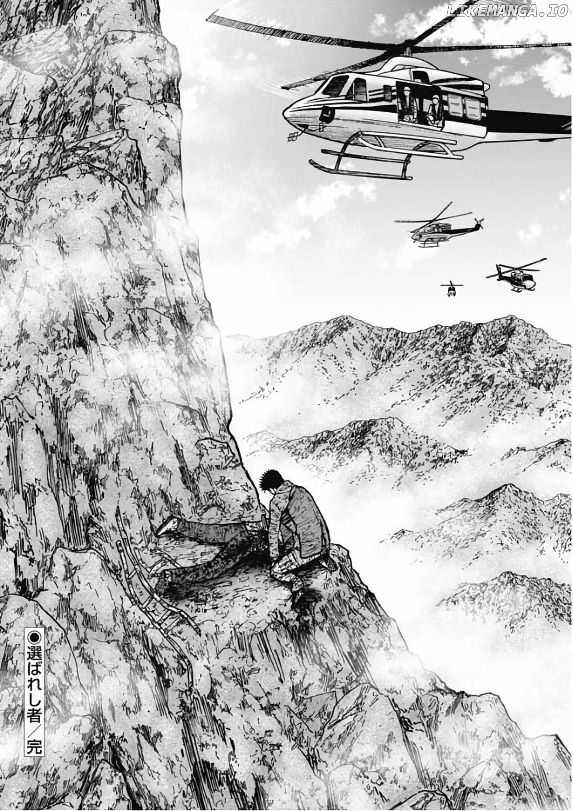 Manga page 20