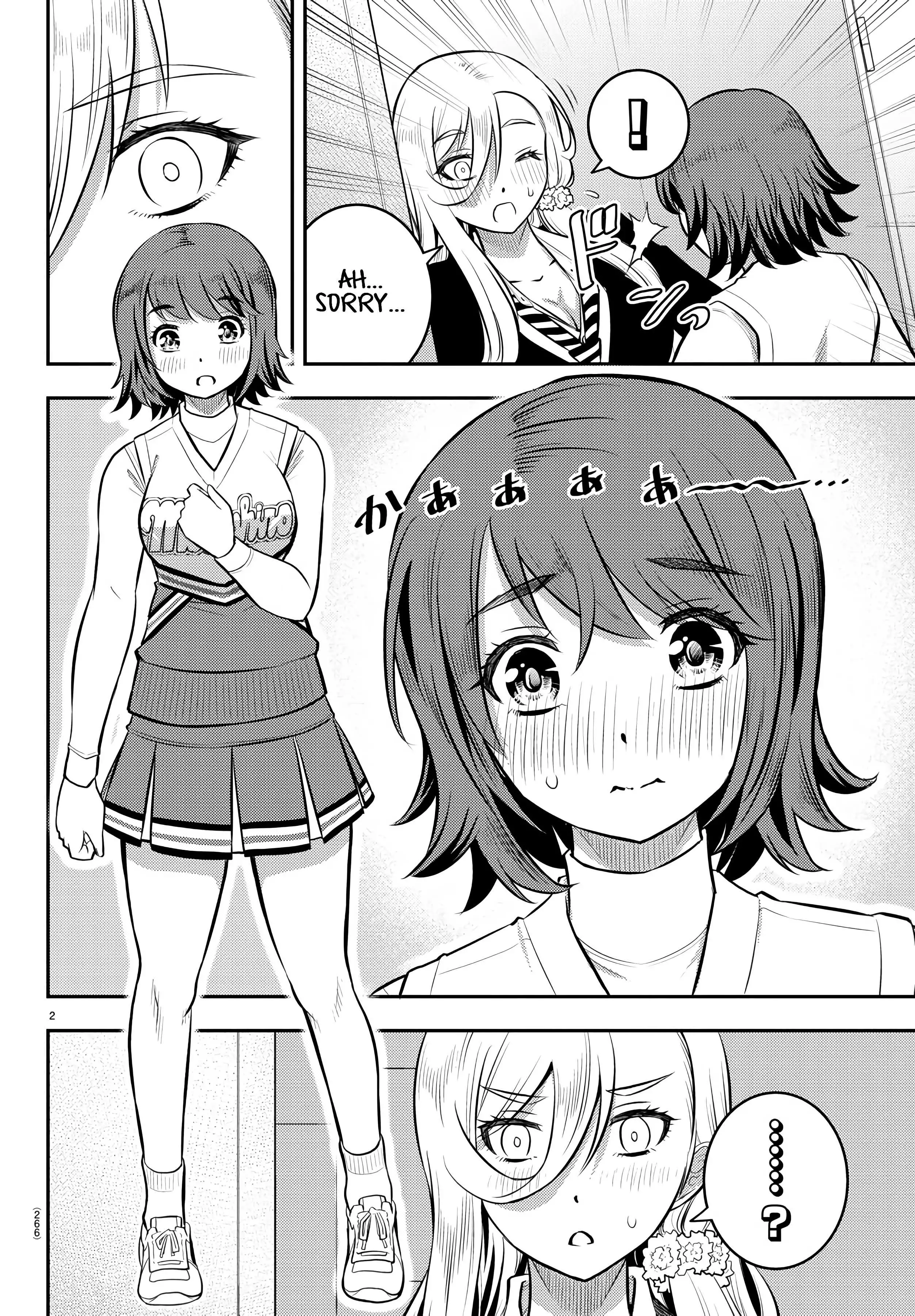 Manga page 17