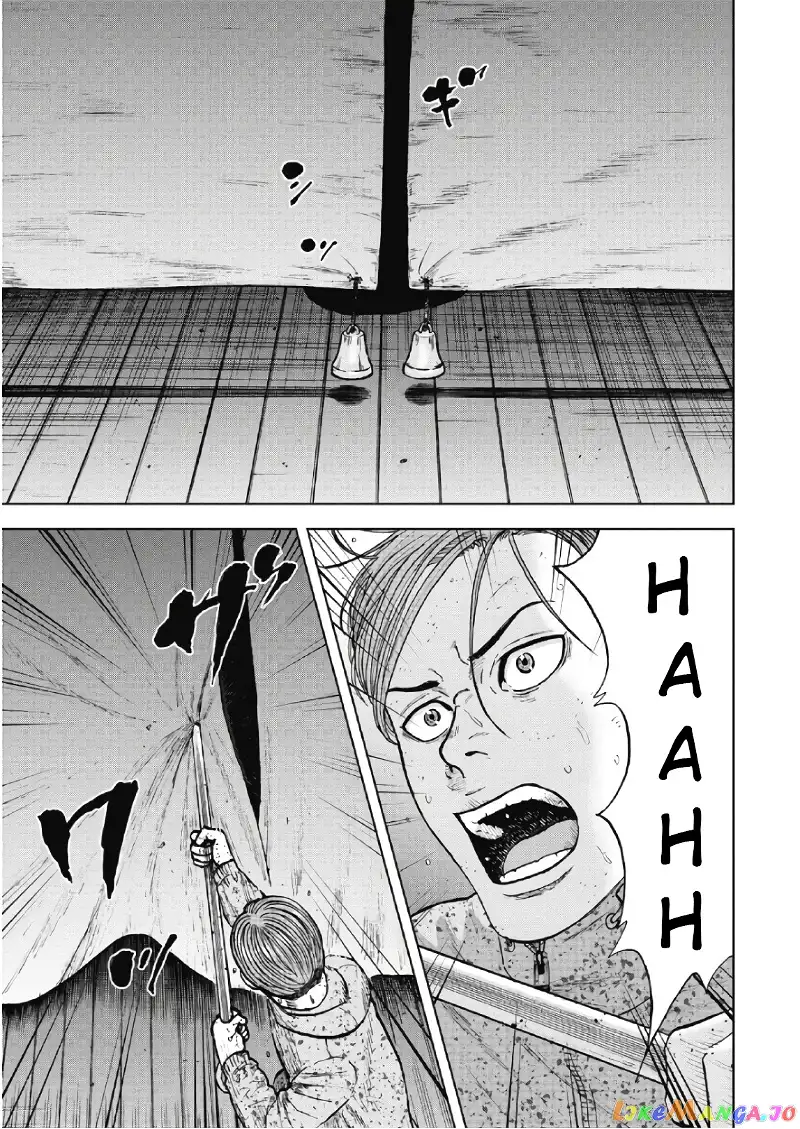 Manga page 14