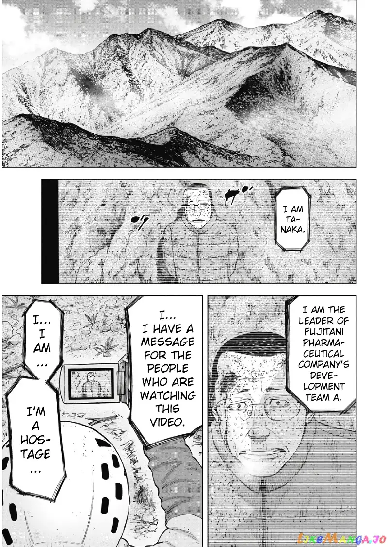 Manga page 13