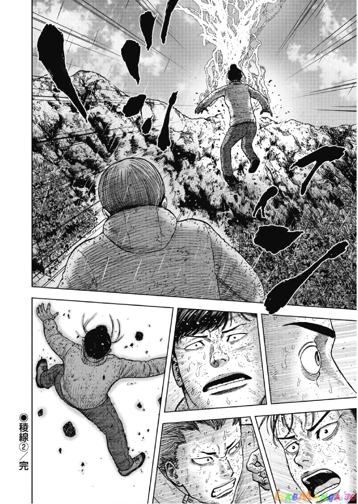 Manga page 20