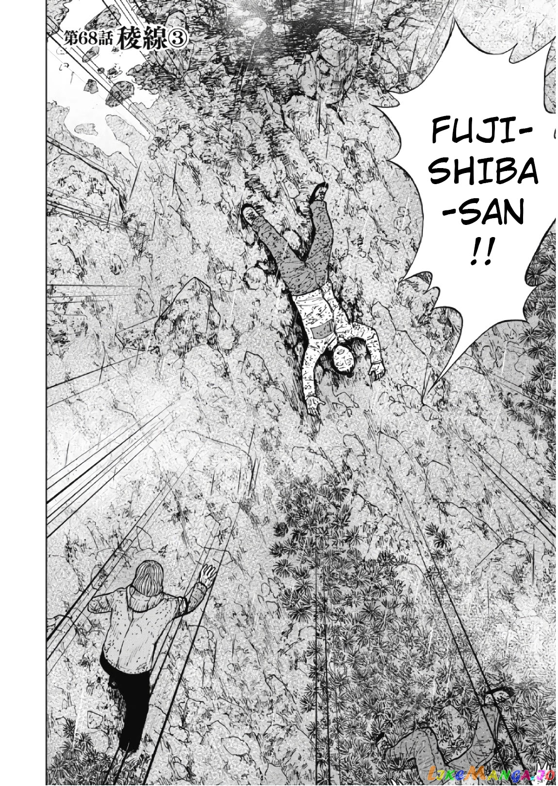 Manga page 2