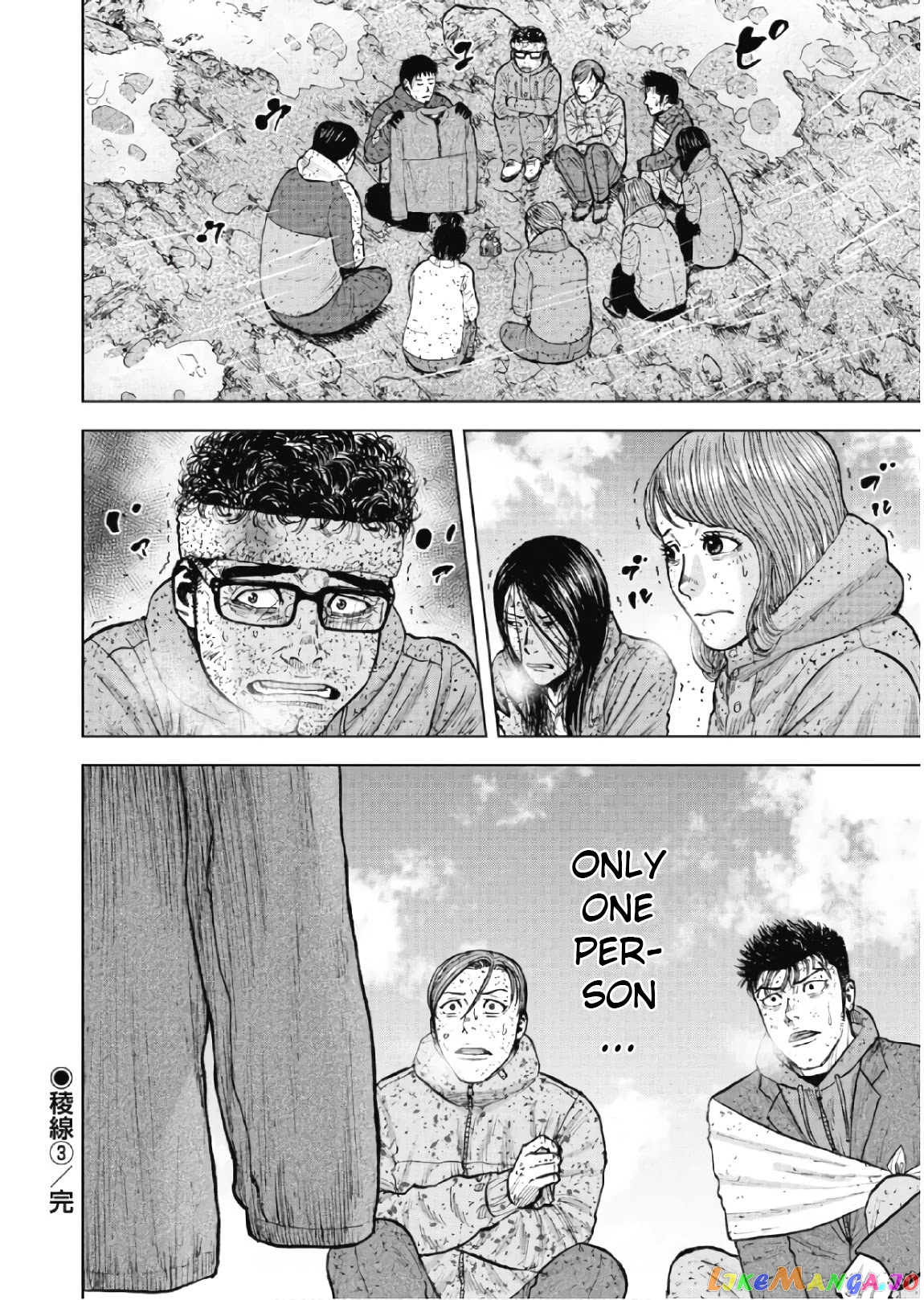 Manga page 20