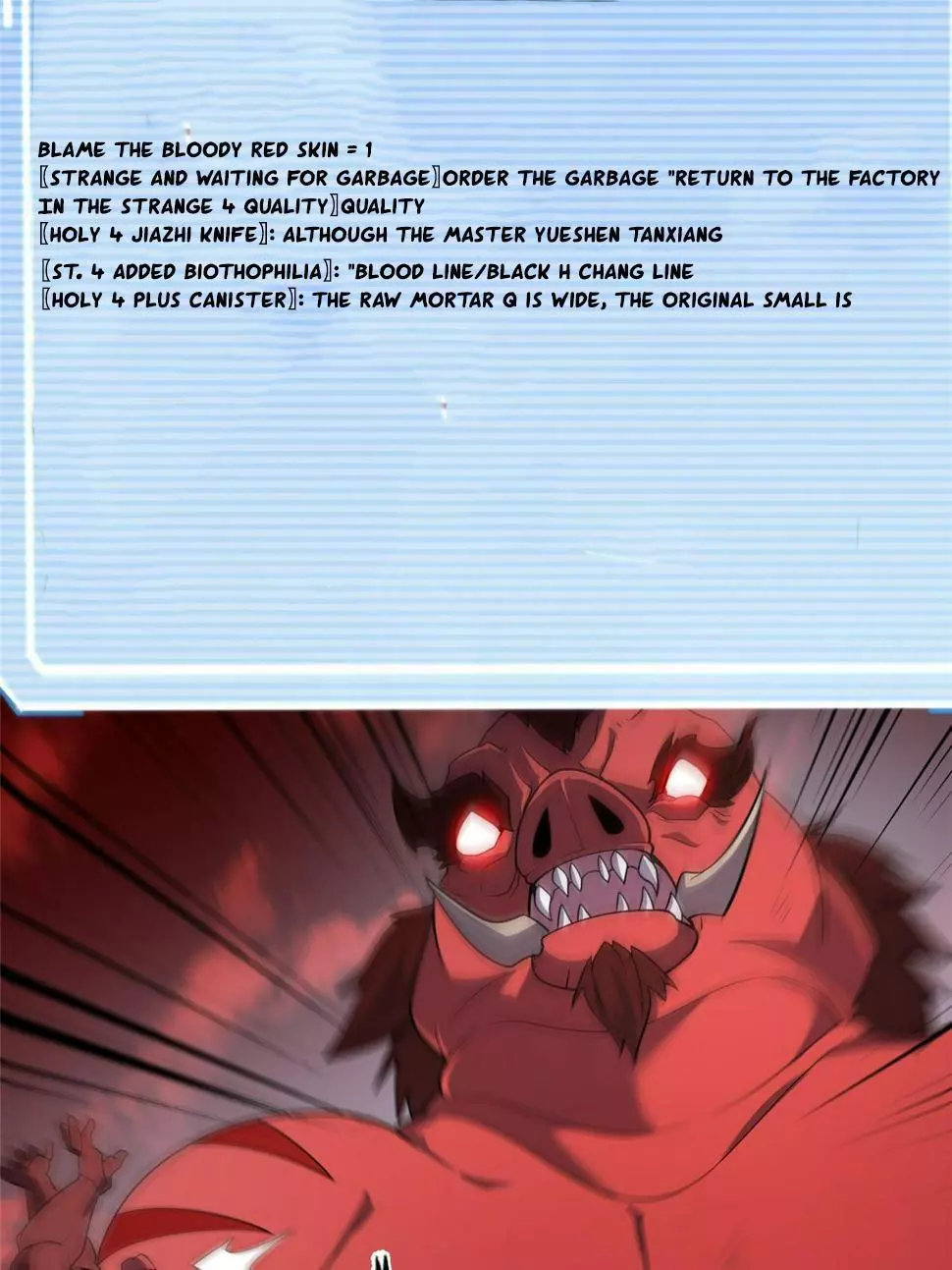 Manga page 18