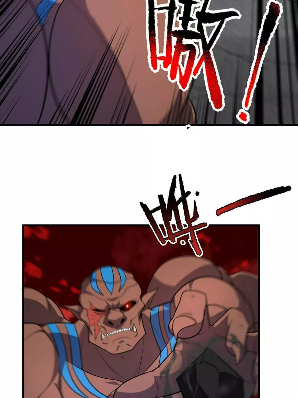 Manga page 42