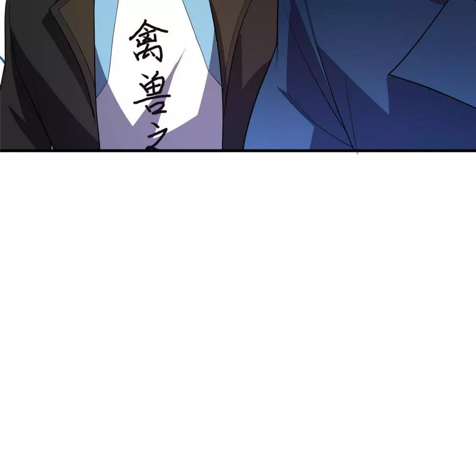 Manga page 72