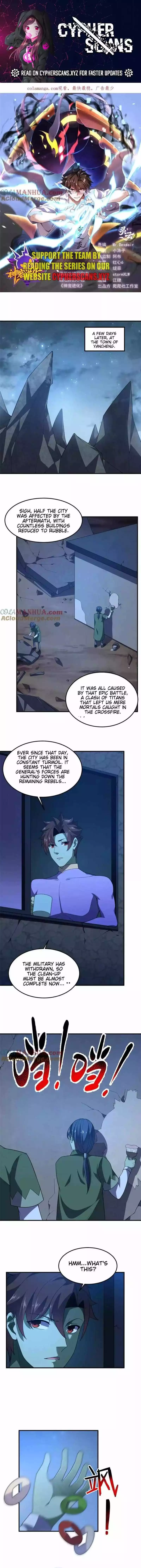 Manga page 2