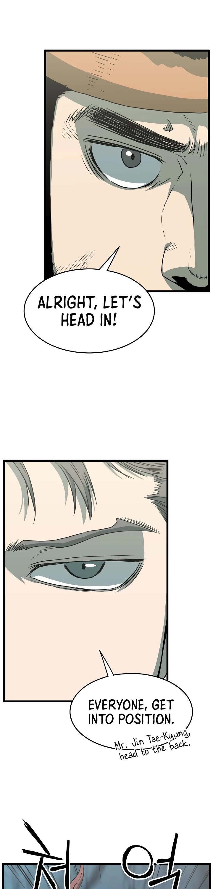 Manga page 29