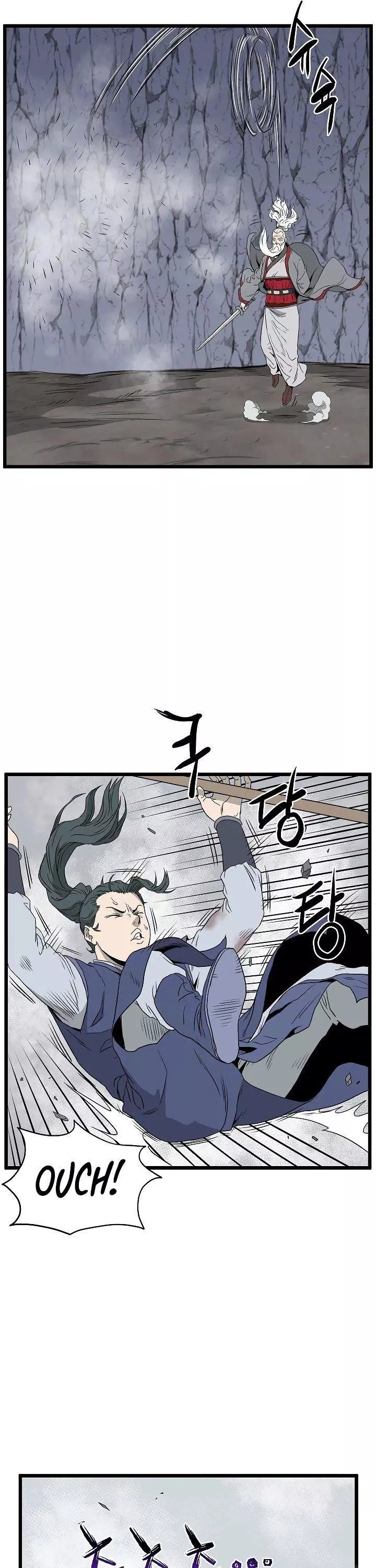 Manga page 37