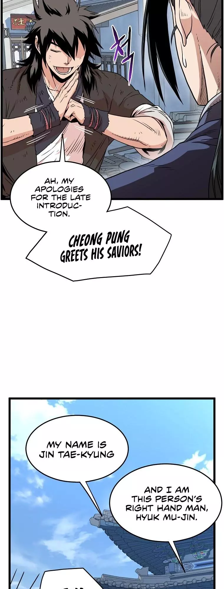 Manga page 12