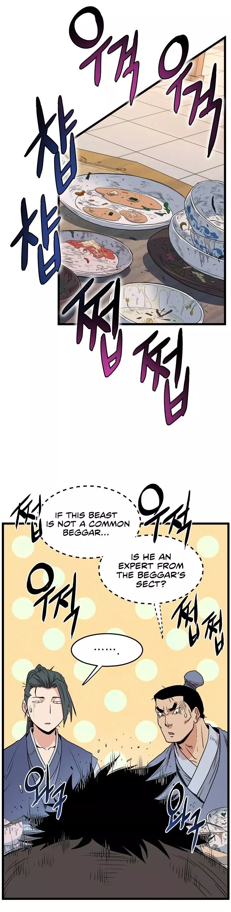 Manga page 22
