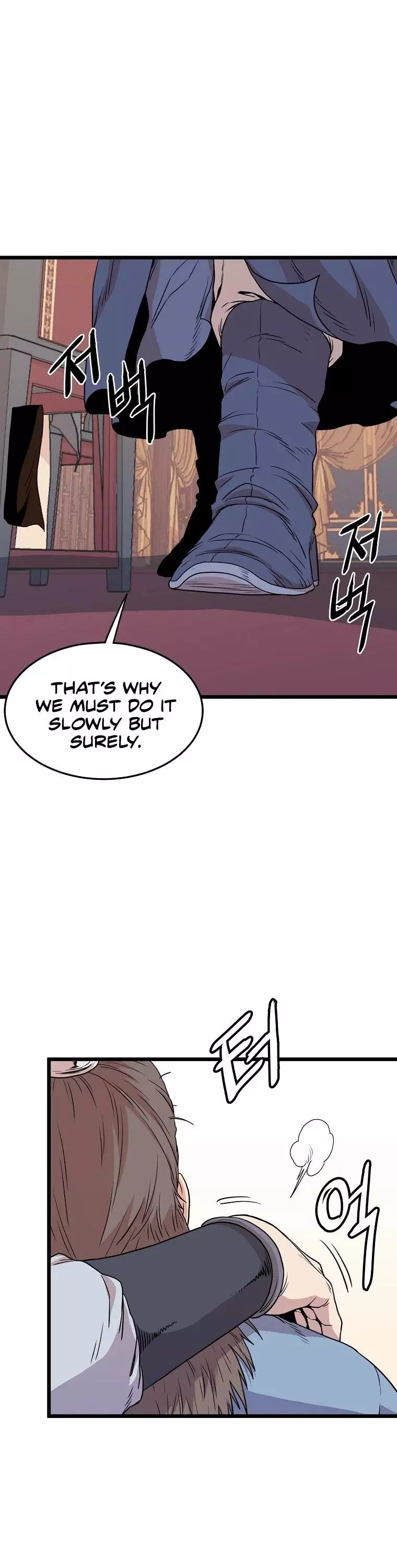 Manga page 21