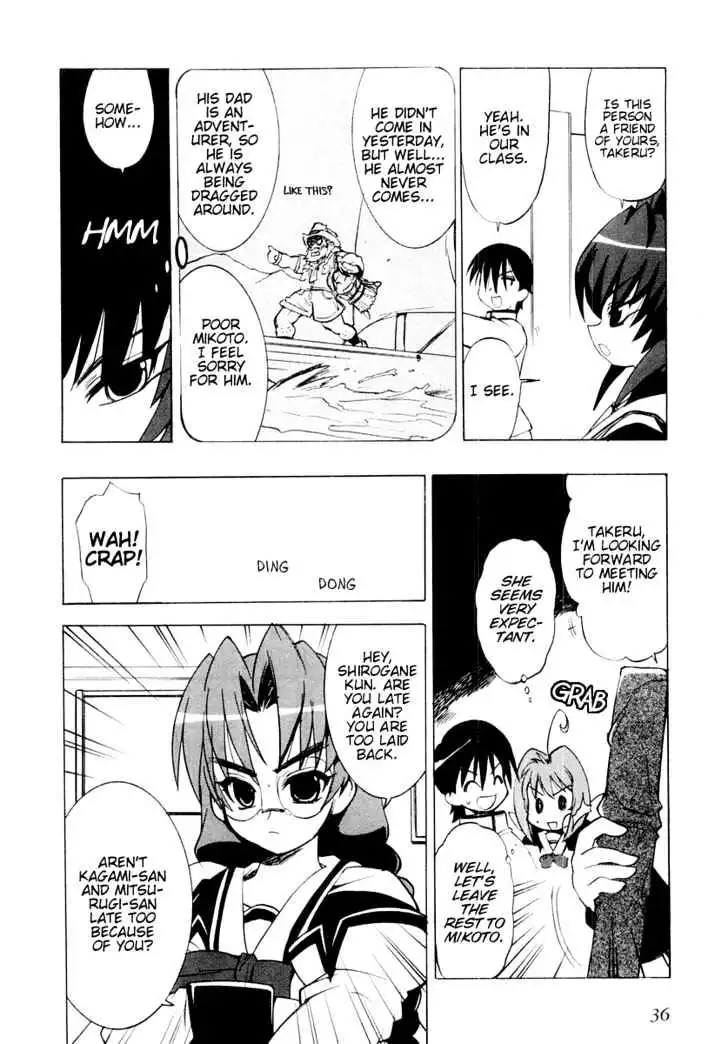 Manga page 7