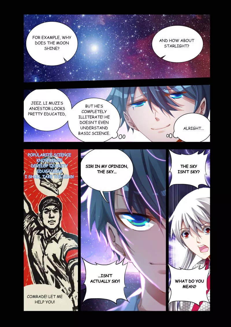 Manga page 3