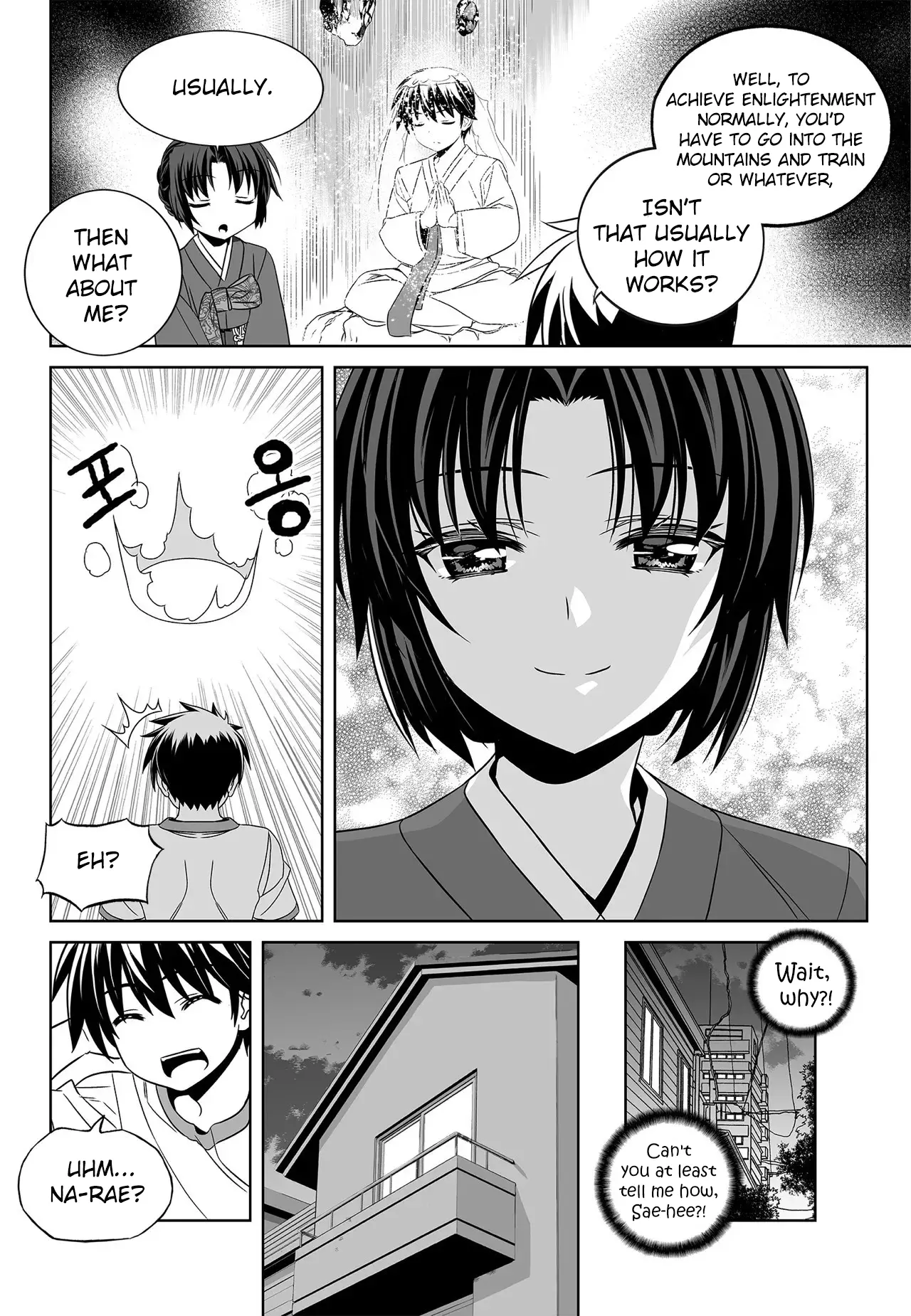 Manga page 8