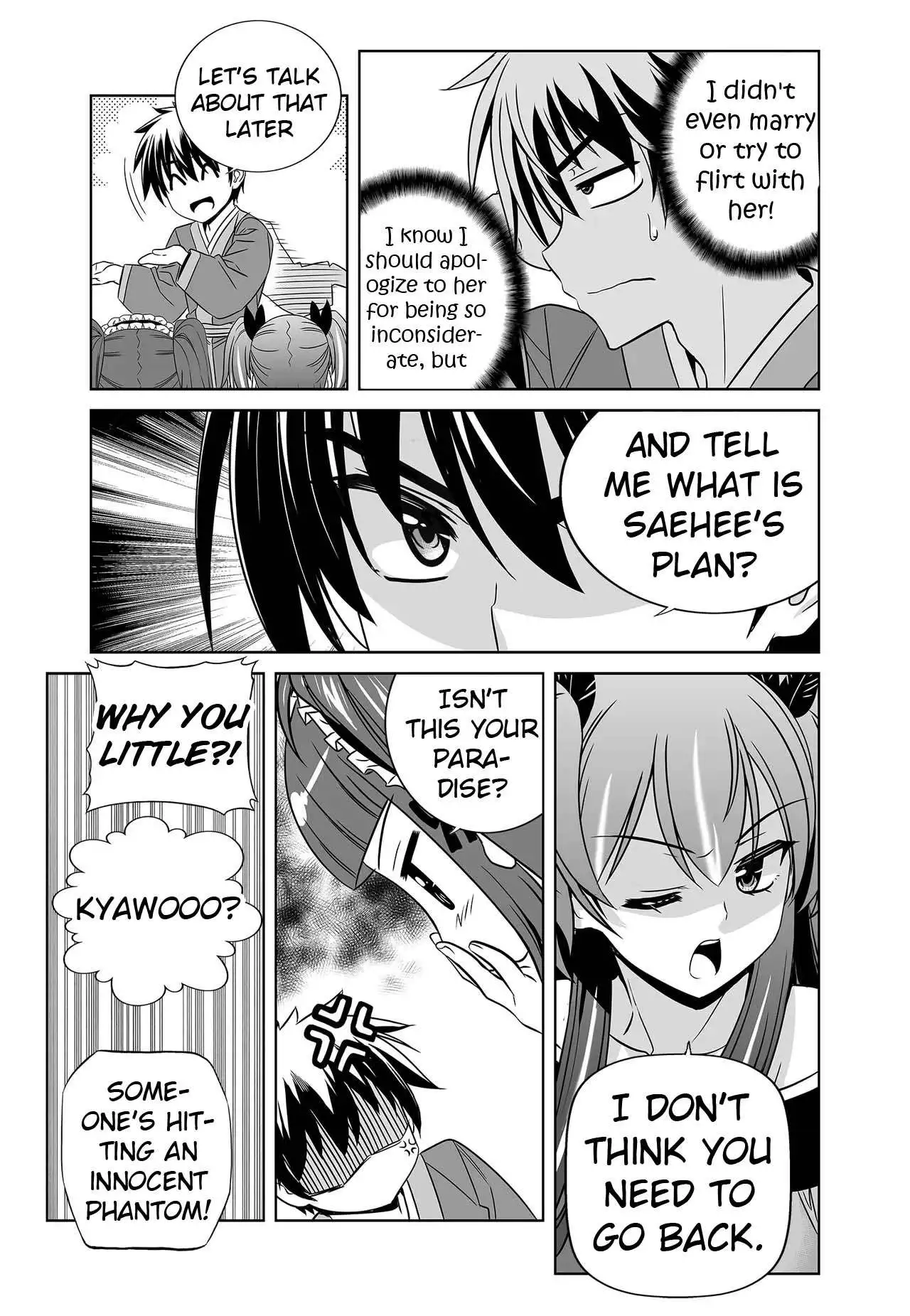 Manga page 6